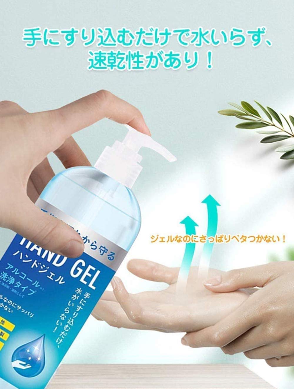 Amazon.co.jp: 【10本セット】ハンドジェル アルコール 洗浄タイプ 大